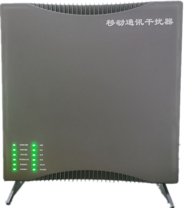  黄梅信令级放装型数字移动通信干扰器