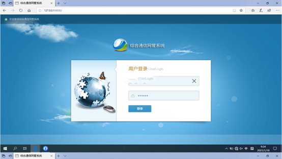  黄梅无线通信对讲调度网管系统