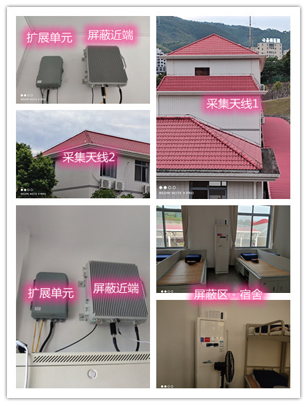  黄梅某武警部队宿舍屏蔽案例（数字信令级）