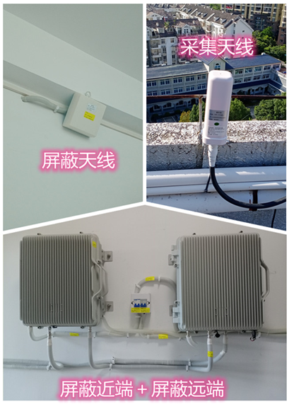  黄梅某检察院保密室屏蔽案例（数字信令级）